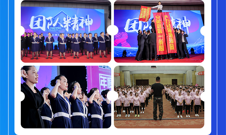 木之韩减肥团队展示