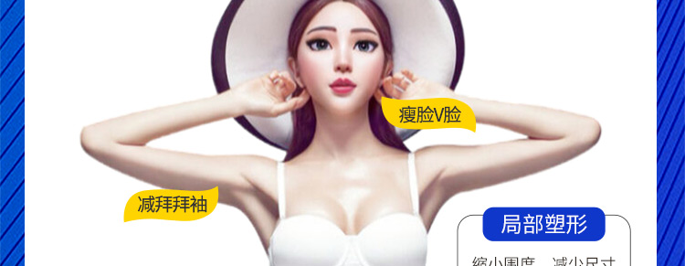 木之韩减肥正常吃饭不控制饮食，全身减重，内脏减脂